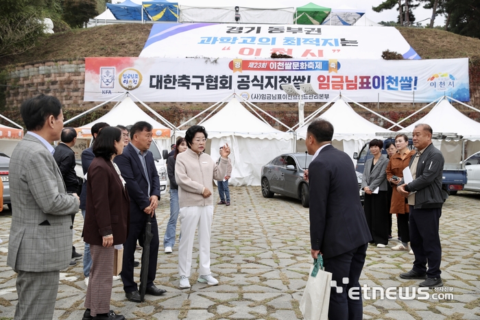 김경희 경기 이천시장이 16일부터 5일 간 농업테마공원에서 열리는 '제23회 이천쌀문화축제' 현장 사전점검을 실시했다.