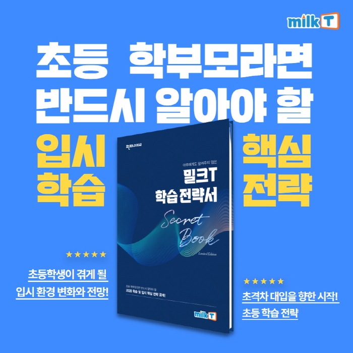 제공:천재교육