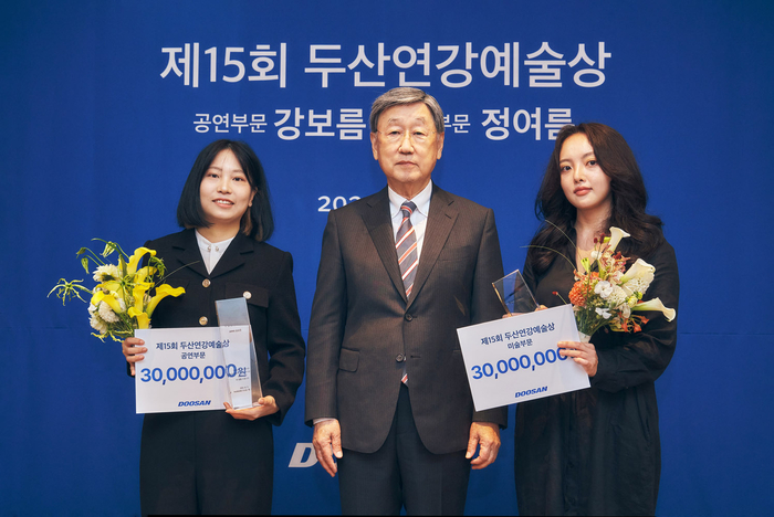 제15회 두산연강예술상' 시상식에서 두산연강재단 박용현 이사장(가운데)과 공연부문 수상자 강보름 연출가(왼쪽), 미술부문 수상자 정여름 작가(오른쪽)가 기념사진을 촬영하고 있다. 두산