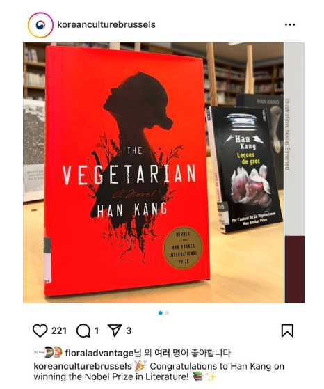 노벨문학상을 수상한 소설가 한강의 책 비치를 홍보하는 주벨기에 한국문화원의 SNS 계정. 사진=인스타그램 캡처