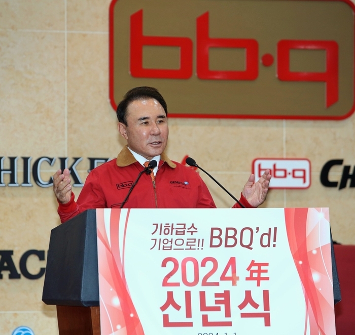 지난 1월 윤홍근 제너시스BBQ 그룹 회장이 2024 갑진년 신년식에서 신년사를 발표하고 있다.