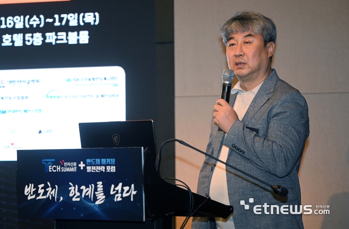 전자신문, 대한전자공학회, 차세대지능형반도체사업단, 한국PCB&반도체패키징산업협회, 한국마이크로전자 및 패키징학회, 한국반도체산업협회·한국반도체연구조합이 주최한 '전자신문 테크 서밋+반도체 패키징 발전전략 포럼'이 '반도체, 한계를 넘다'를 주제로 16일 서울 여의도 콘래드 호텔에서 이틀 일정으로 열렸다. 행사 이틑날인 18일 오재섭 나노종합기술원 실장이 ' 첨단 패키징 인프라 구축 및 R&D 지원'을 주제로 발표하고 있다.
 김민수기자 mskim@etnews.com