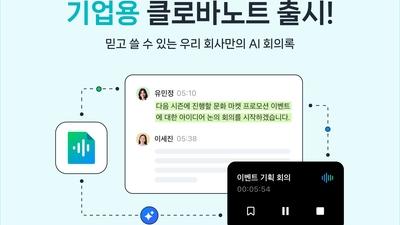 기사 썸네일