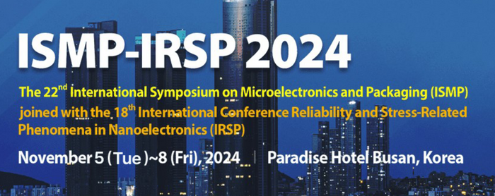 첨단 반도체 패키징 기술 집결…학술대회, 내달 5일부터 부산서 개최
