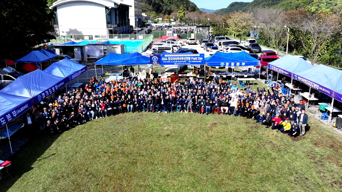 한국아마추어무선연맹은 20일 충남 금산에 위치한 금산청소년수련원에서 필드데이(Field day)를 개최했다.