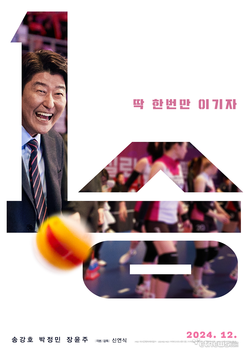 사진=키다리스튜디오 제공