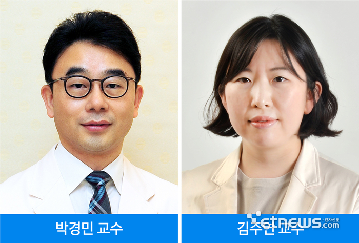 삼성서울병원은 순환기내과 박경민·김주연 교수