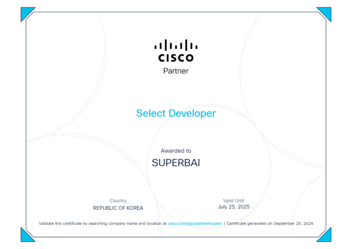슈퍼브에이아이가 글로벌 네트워킹·보안 선도 기업 시스코의 비전 인공지능(AI) 분야 '셀렉트 디벨로퍼' 파트너 자격을 획득, 전략적 파트너십을 강화한다. [사진=슈퍼브에이아이 제공]