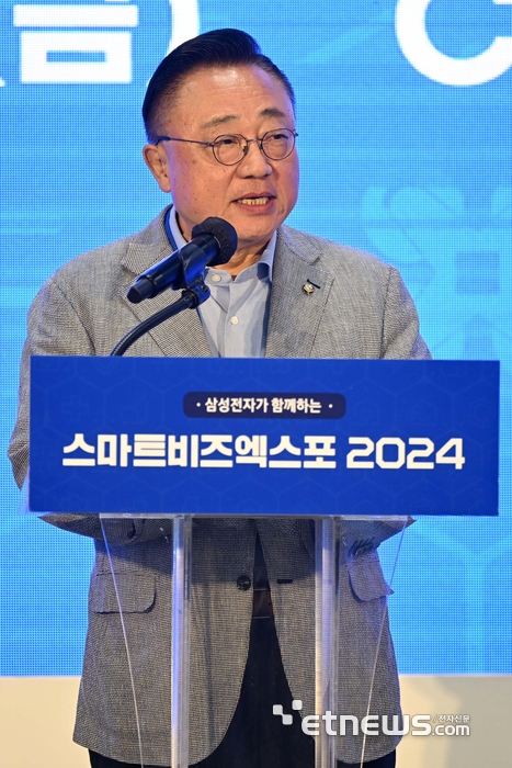 스마트비즈엑스포 2024 참석한 고동진 국민의힘 의원