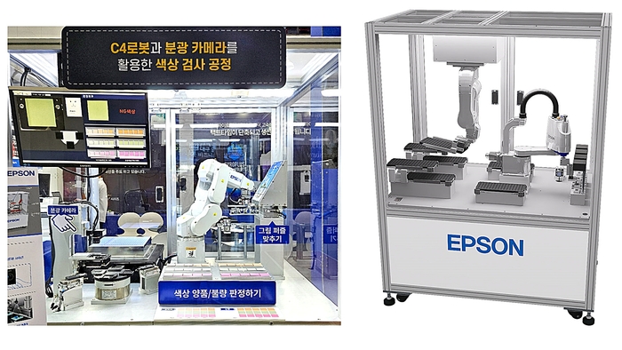 '엡손 분광 시스템'과 'C4 로봇'를 활용한 색상 검사 공정(왼쪽). 6축 로봇 'N2'와 스카라 'GX4'로 구현한 반도체 검사 공정.