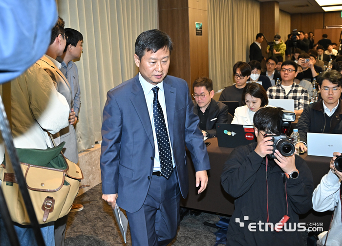 고려아연 긴급 기자회견