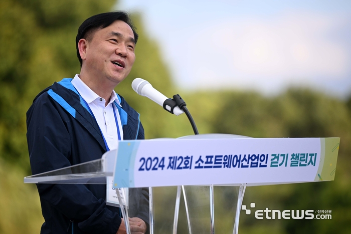 2024 제2회 소프트웨어산업인 걷기 챌린지