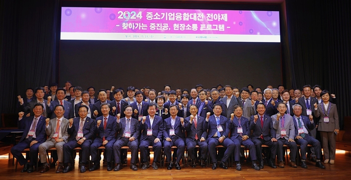 (사진 첫 줄 왼쪽 여섯 번째부터)강석진 중소벤처기업진흥공단 이사장과 최봉규 중소기업융합중앙회이 23일 광주 서구 센트럴관광호텔에서 열린 '2024 중소기업융합대전' 전야제에서 참석자들과 기념촬영했다.(사진=중소벤처기업진흥공단)