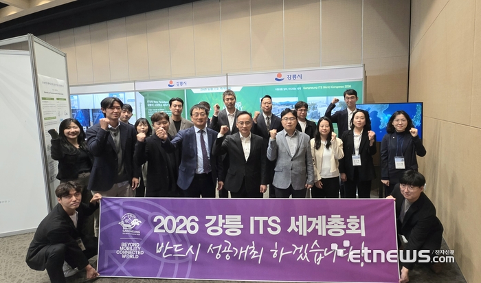 강릉시, 2024 한국ITS학회 추계학술대회 참가