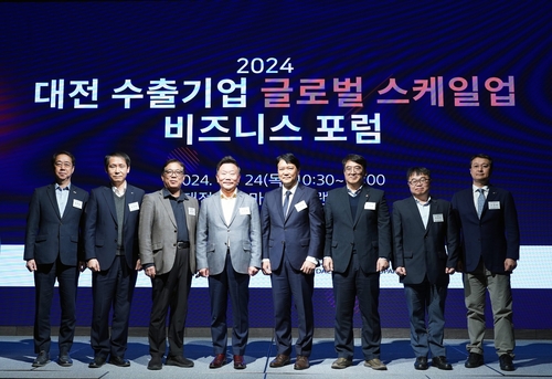 대전테크노파크는 24일 대전 오노마호텔에서 '2024 대전 수출기업 글로벌 스케일업 비즈니스데이'를 개최했다.