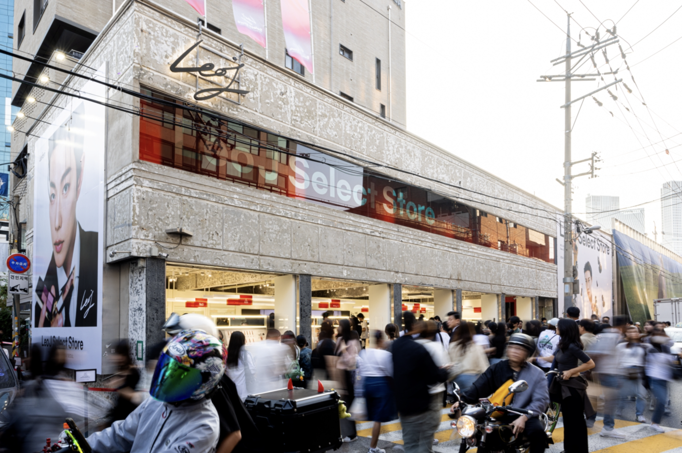 사진=레페리 제공