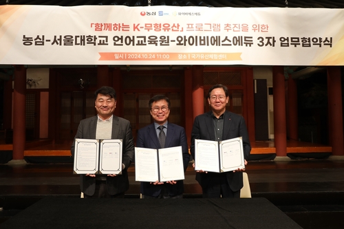 황청용 농심 경영관리부문 부사장(오른쪽부터), 장윤희 서울대학교 언어교육원장, 서진성 YBS에듀 이사장이 업무협약 후 기념촬영했다. [자료:농심]