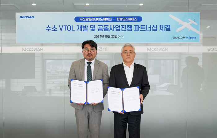 한컴인스페이스가 최근 두산모빌리티이노베이션과 수소 수직이착륙기(VTOL) 개발을 위한 업무협약을 체결했다.