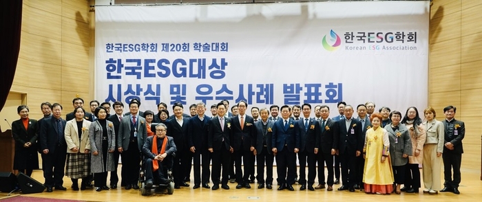 한국ESG학회, 올해 최고 K-ESG 주인공 뽑는다