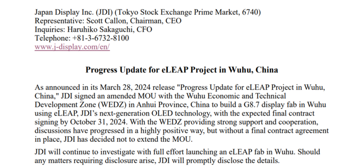 일본 재팬디스플레이(JDI)가 중국 안후이성의 우후경제개발구(WEDZ)와 추진하던 비FMM 방식 8.7세대 생산기지 건설 관련 MOU를 중단한다고 발표했다. 〈자료 JDI〉