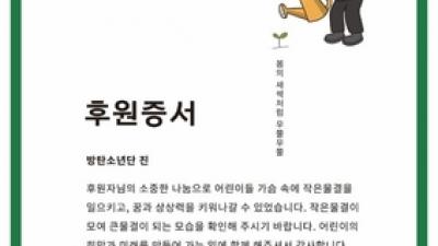 기사 썸네일