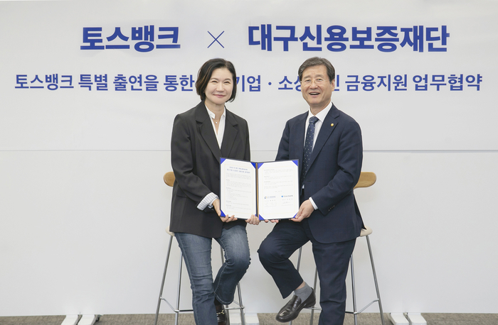 이은미 토스뱅크 대표(왼쪽)와 박진우 대구신용보증재단 이사장이 지난 25일 오후 서울 강남에 위치한 토스뱅크 사옥에서 '대구시 중소기업-소상공인 금융지원 업무협약'을 체결한 뒤 기념 촬영을 하고 있다.