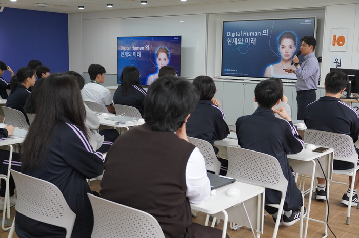 딥브레인AI가 지난 16일 구립마포청소년문화집과 함께 상암고등학교 학생들을 대상으로 디지털 리터러시 교육을 진행했다. [사진=딥브레인AI 제공]