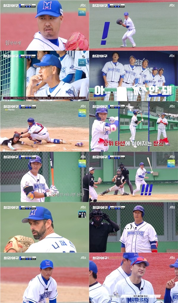 ‘The Strongest Baseball’ The Strongest Monsters Regain Their Beginnings… 6:2 win over Ansan Technical High School