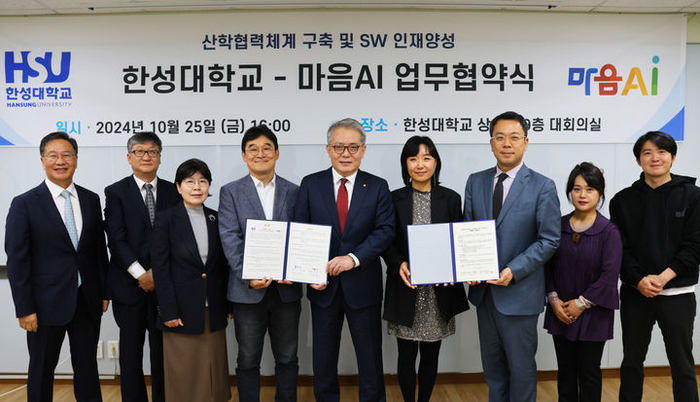 마음AI가 한성대학교와 소프트웨어(SW)·인공지능(AI) 분야 인재 양성과 산학 협력을 위한 전략적 업무 제휴를 체결했다. (왼쪽부터) 지준 한성대 창의융합대학장, 김남윤 한성대 SW중심대학사업단장, 장명희 한성대 교학부총장, 유태준 마음AI 대표, 이창원 한성대 총장, 손병희 마음AI 전무, 이정훈 한성대 산학연구처장, 유상미 한성대 SW·AI 산학협력센터장, 한기준 한성대 SW중심대학사업부단장. [사진=먀음AI 제공]