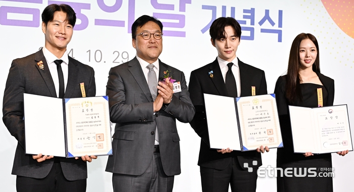 정부 표창 받은 김종국-이준호-채수빈