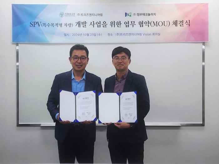 서영주 정우테크놀러지 대표(왼쪽)와 손성효 트리즈엔지니어링 대표