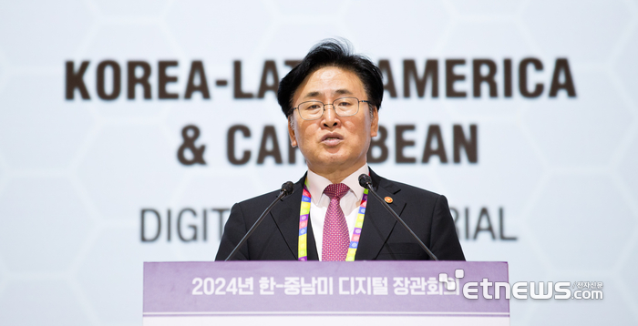 유상임 과기정통부 장관이 2024년 한-중남미 디지털장관회의에서 연설하고 있다.