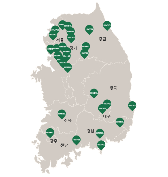 힘펠 체험형 홍보관 전국 설치 현황 지도