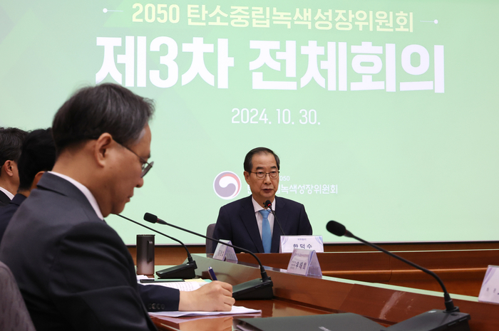 한덕수 국무총리가 30일 서울 종로구 정부서울청사에서 열린 2050 탄소중립녹색성장위원회 제3차 전체회의에서 발언하고 있다. 연합뉴스.