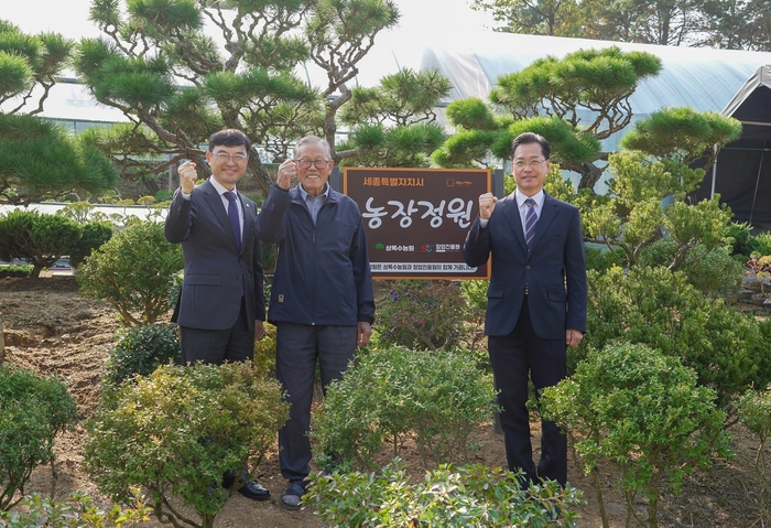 (왼쪽부터)김하균 세종시 행정부시장, 류귀현 상록수농원 대표, 이장훈 창업진흥원 스케일업본부장이 30일 세종 상록수농원에서 열린 현판식에서 기념촬영했다.(사진=창업진흥원)