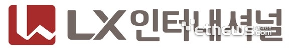 LX인터내셔널, 3Q 영업익 1547억원…143.2% 증가