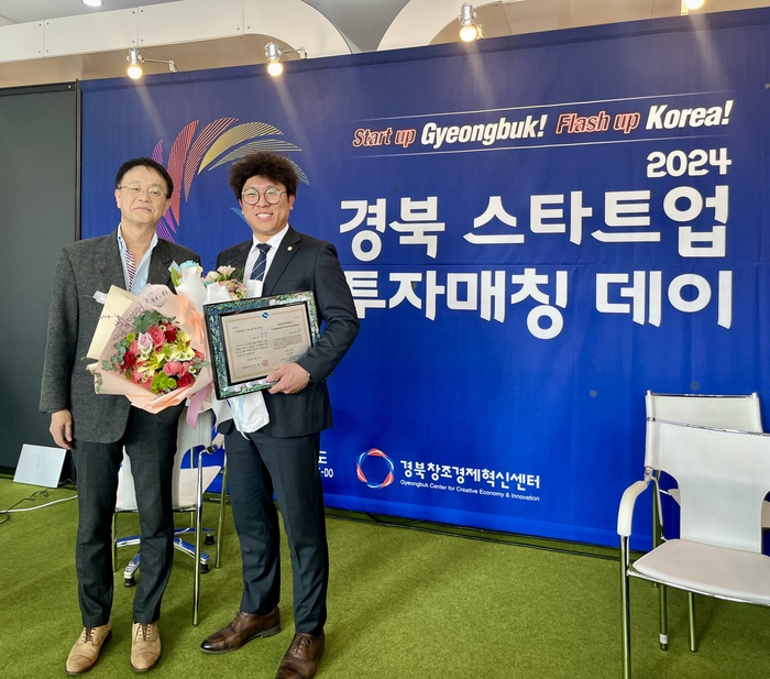 2024 경상북도 스타트업 혁신대상 기업에 선정돼 '경북도지사 표창'을 받은 석수민 라씨 대표(오른쪽)와 국립금오공대 이영실 창업보육센터장