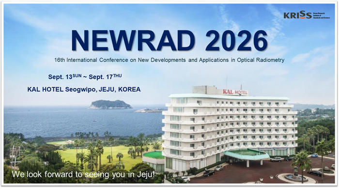 NEWRAD 2026 안내 리플릿