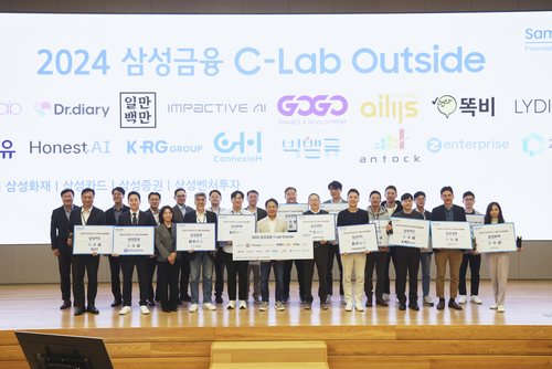 30일 삼성금융네트웍스가 진행하는 '2024 삼성금융 C-Lab Outside' 최종발표회에서 이문화 삼성화재 사장(사진 가운데) 및 참가자들이 기념촬영을 하고 있다.(사진=삼성화재)