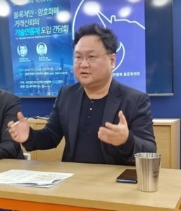 홍준영 사단법인 한국핀테크연합회 의장