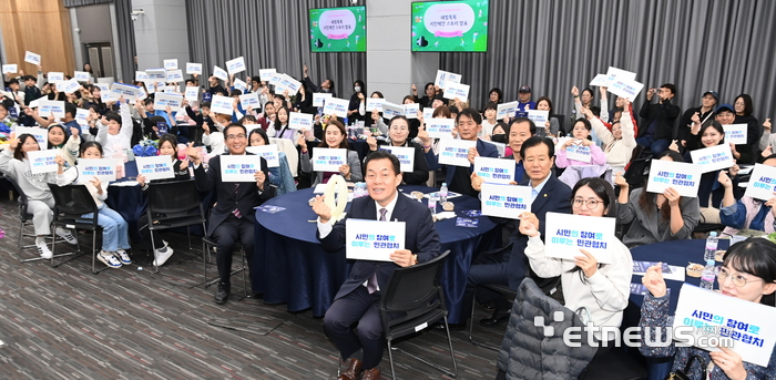 경기 수원시가 1일 '2024 수원 협치정책축제'를 개최했다.