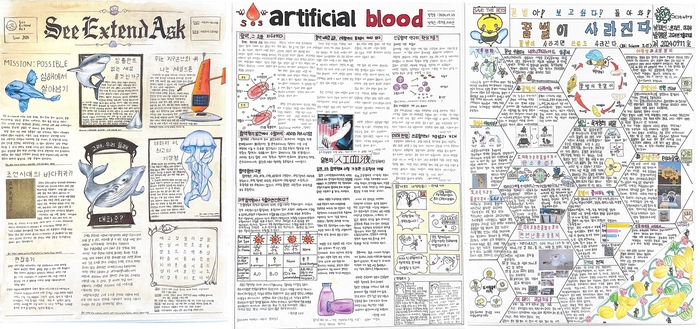 '제9회 전국청소년과학신문공모전' 대상 작품. 왼쪽부터 고등부·중등부·초등부 대상 작품