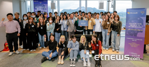 '마이크로소프트 클라우드 AI 경진대회' 수상자들이 기념촬영했다.