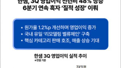 기사 썸네일