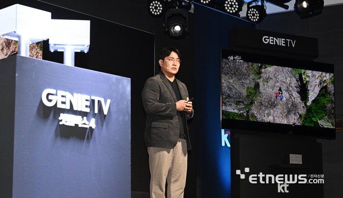 KT, 세계 최초 8K AI IPTV 출시