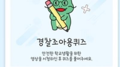 기사 썸네일