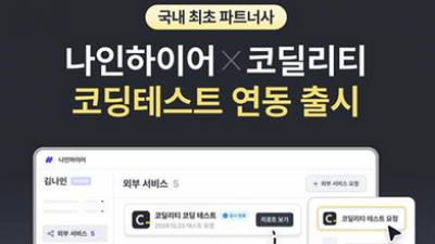 기사 썸네일