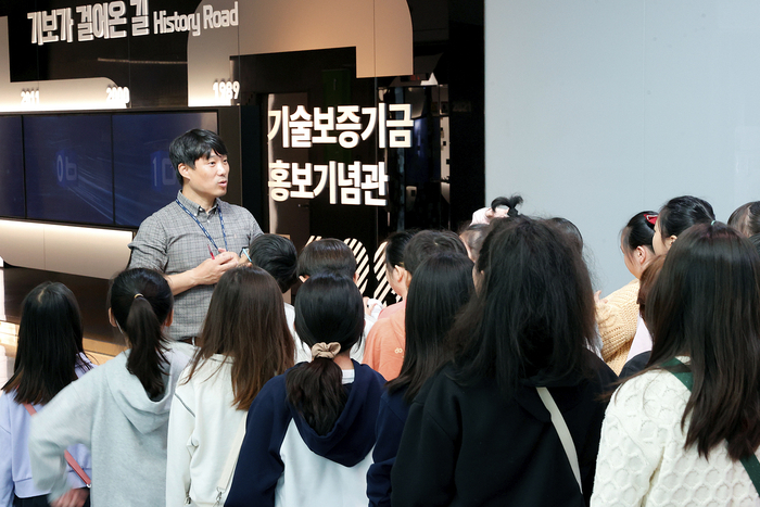 기술보증기금 관계자가 4일 부산 남구 기술보증기금 홍보기념관에서 설명하고 있다.(사진=기술보증기금)