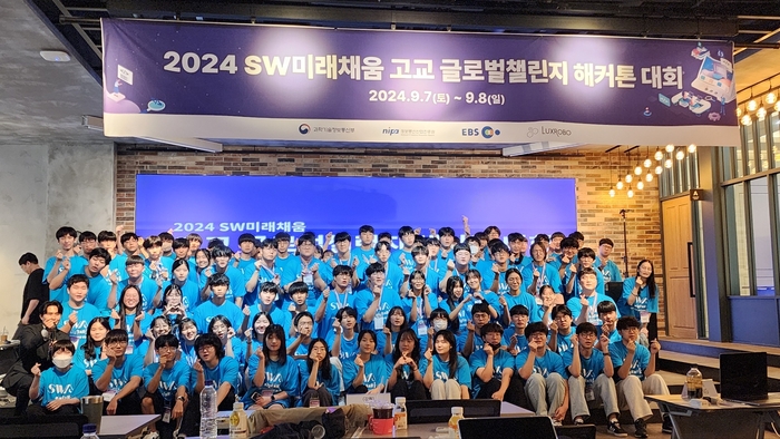 포항테크노파크 경북디지털혁신본부 지원을 받은 SW미래채움 경북센터 HIS팀이 '2024 SW미래채움 고교 글로벌챌린지'대회에서 과학기술정보통신부 장관상을 수상했다. 우승팀 단체 사진.