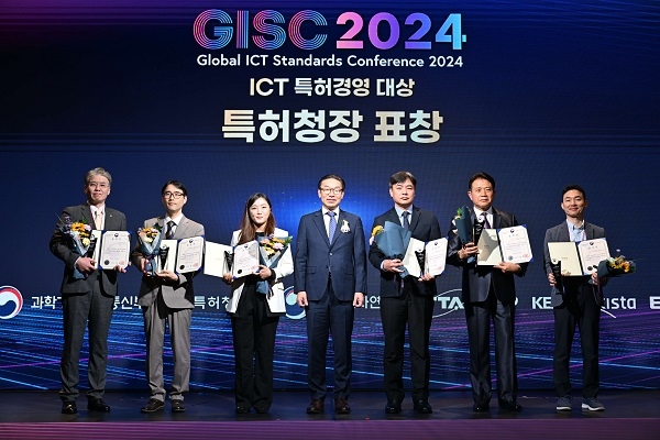 클라우다이크, ICT 특허경영 대상 수상. 사진=TTA